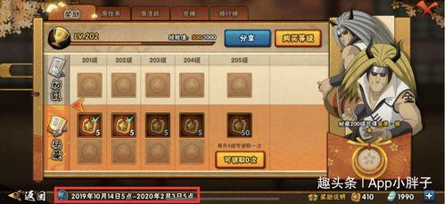 忍三最新爆料激活码,神秘激活码揭秘，全新冒险篇章即将开启！